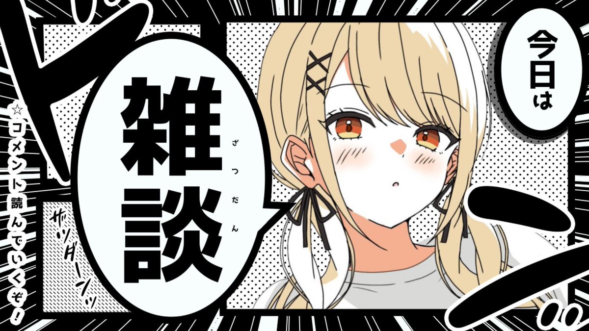 神成きゅぴ🌩 tweet media