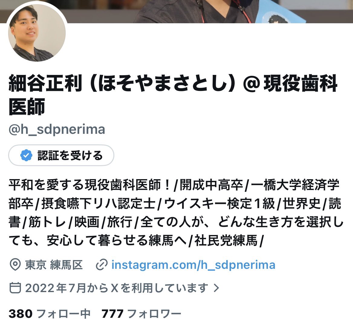 あ、 ラッキーセブン（777） 何かいいことがあるだろうか。