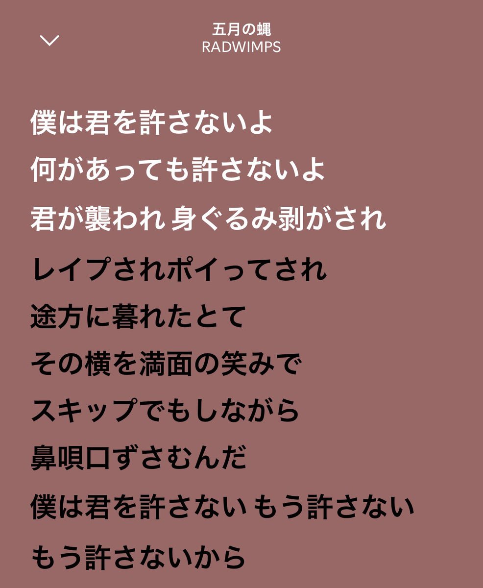 あ tweet media