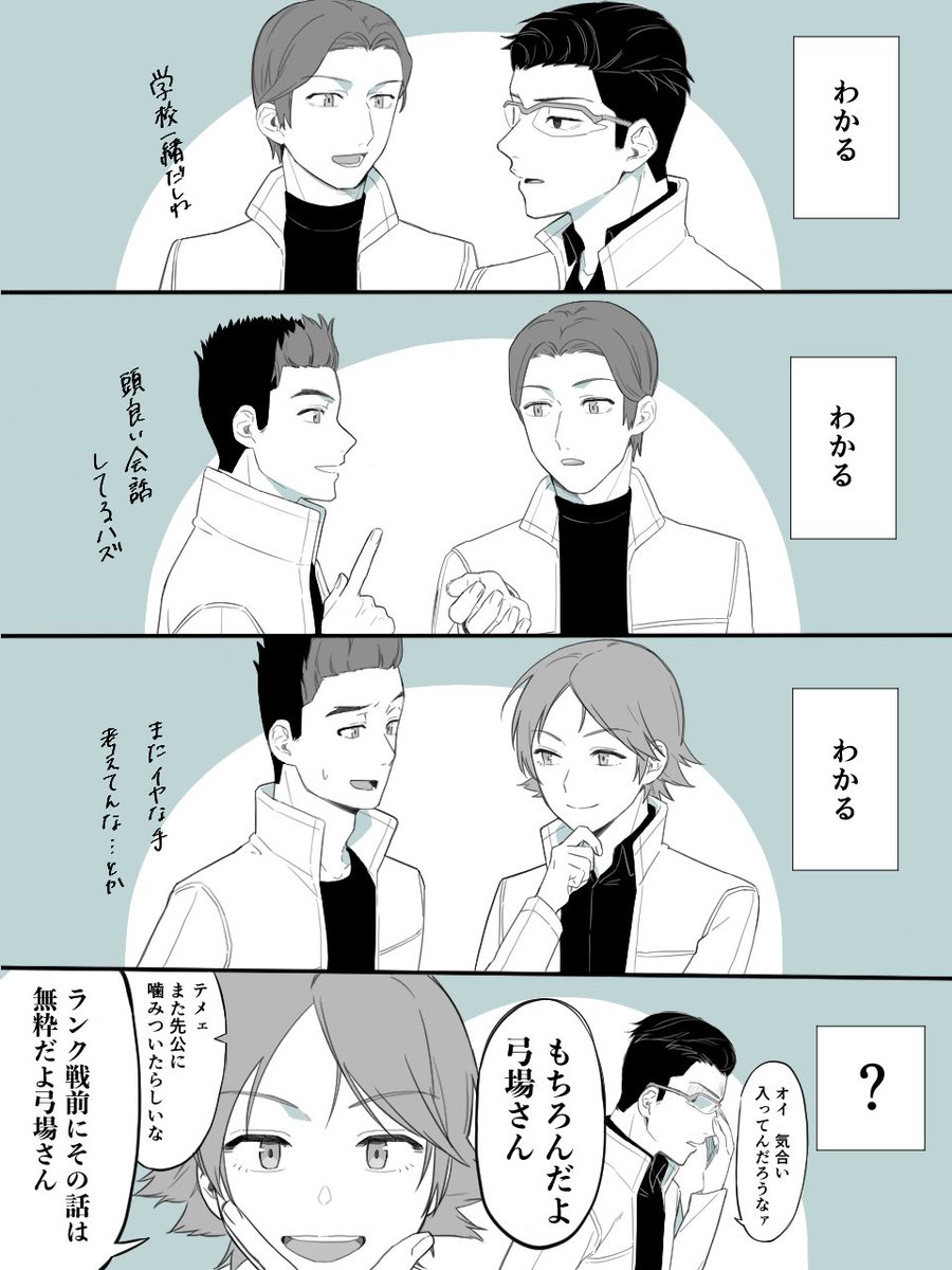 二兎 tweet media