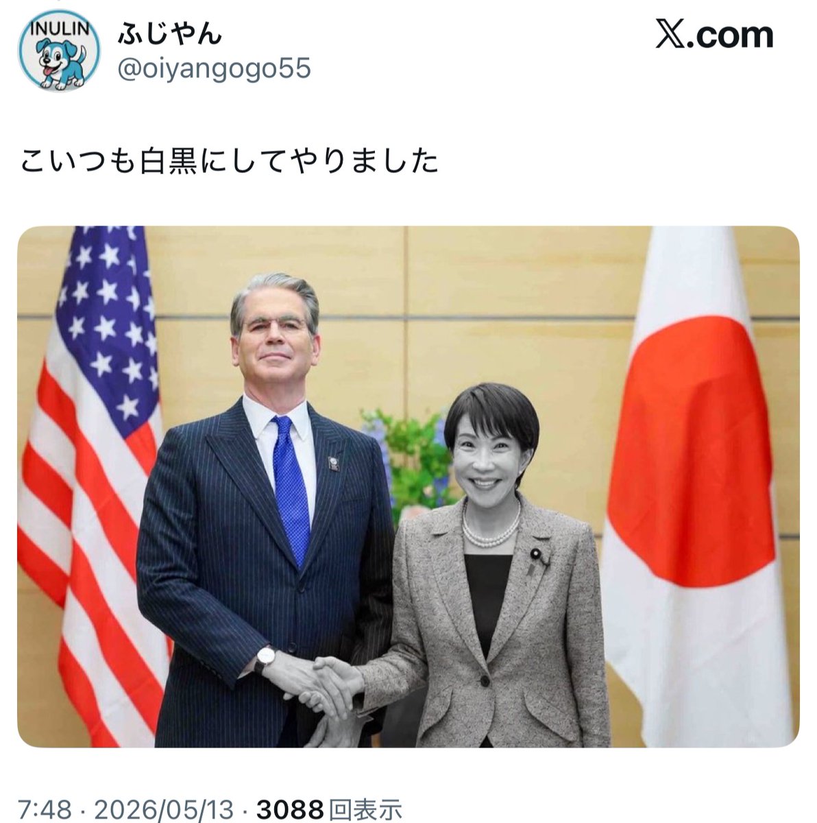 フォックス・コン tweet media