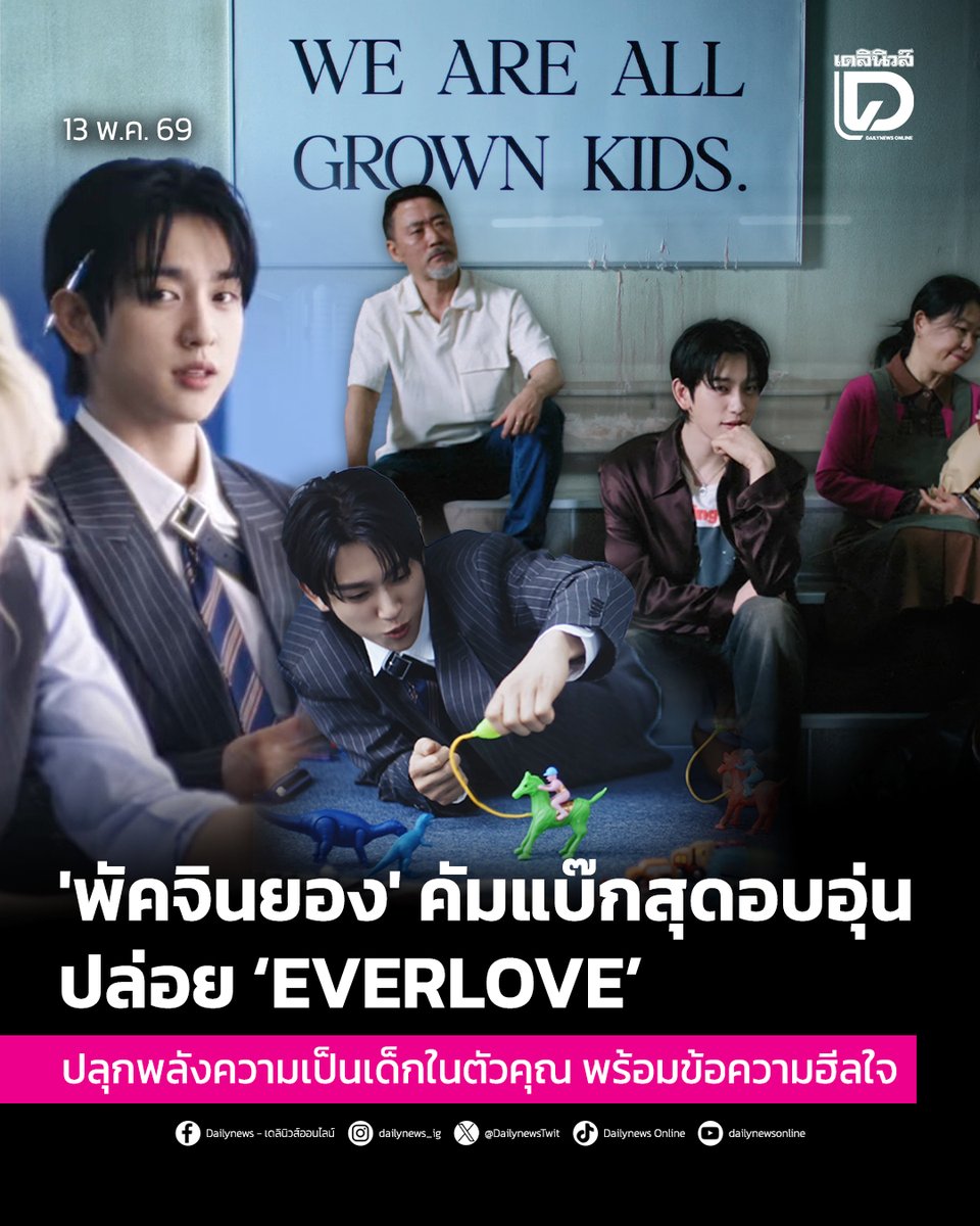 Seoul Station tweet media