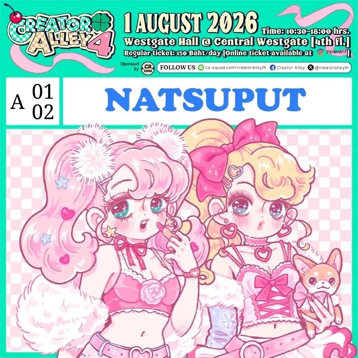 NATSU🐰P. 🛼🎀 tweet media