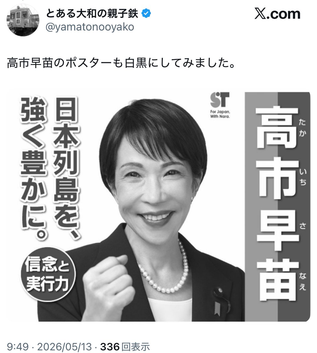 フォックス・コン tweet media