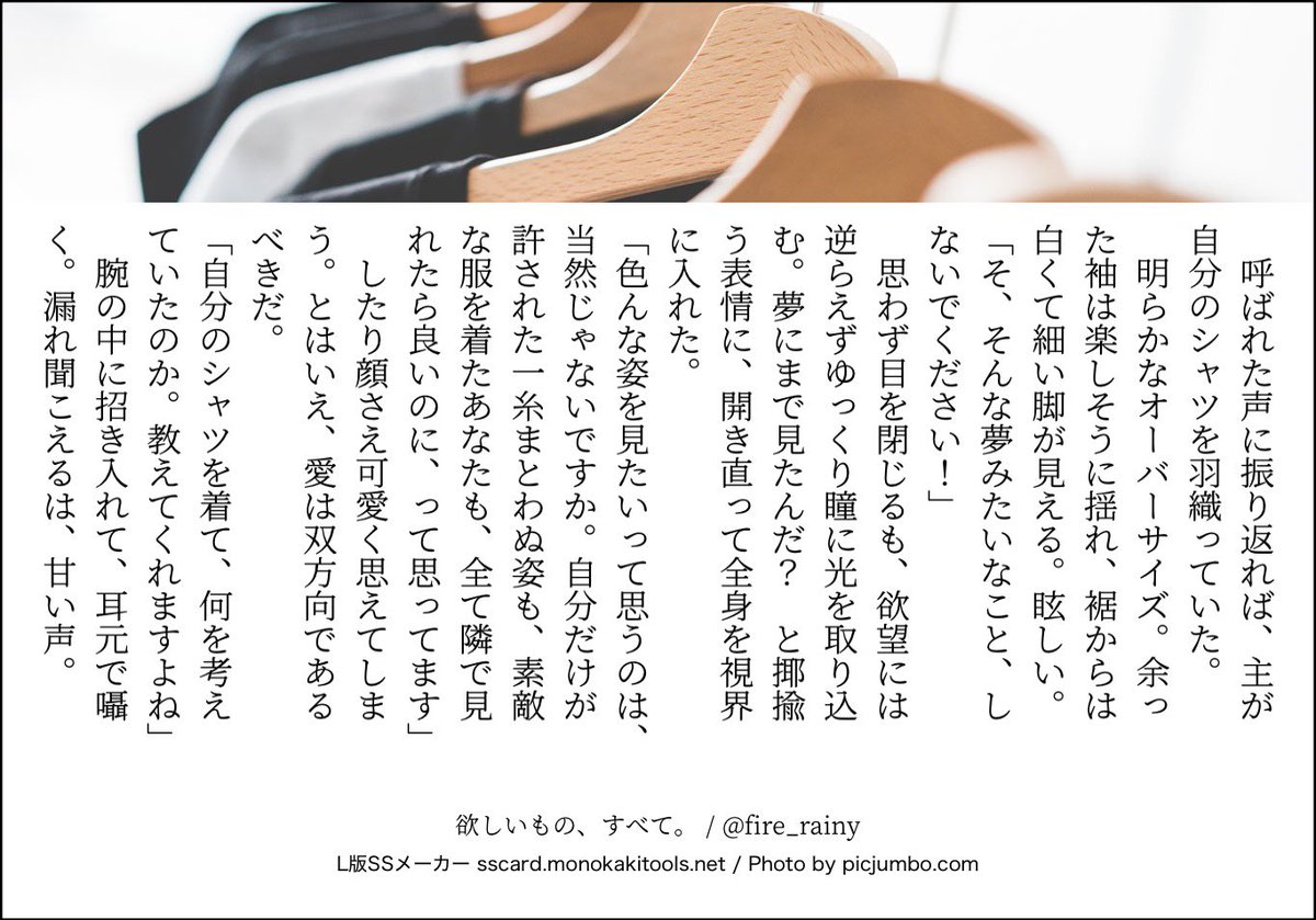 ひさめ tweet media
