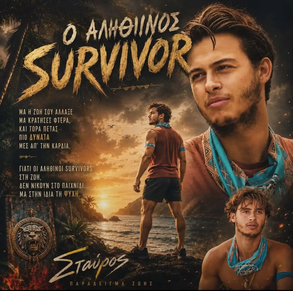 survivorvibesgr's tweet photo. 🙏🏽💙💪🏽 #survivorGR https://t.co/NLf1ZXfgc7