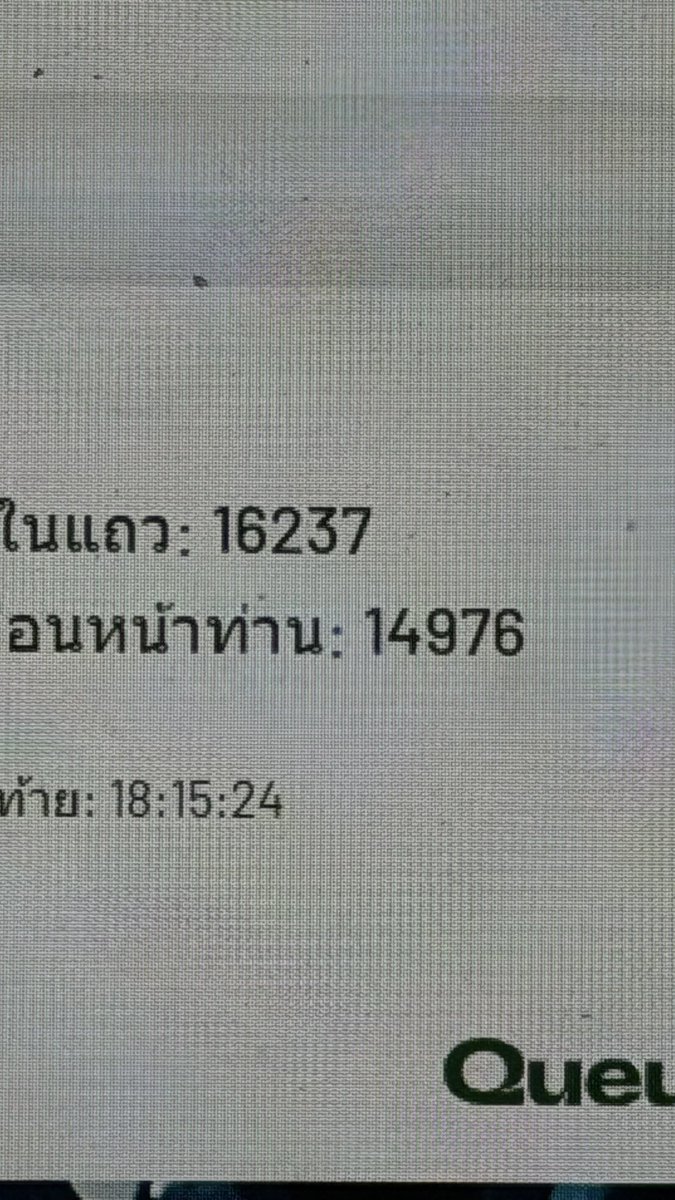 Tonkla tweet media