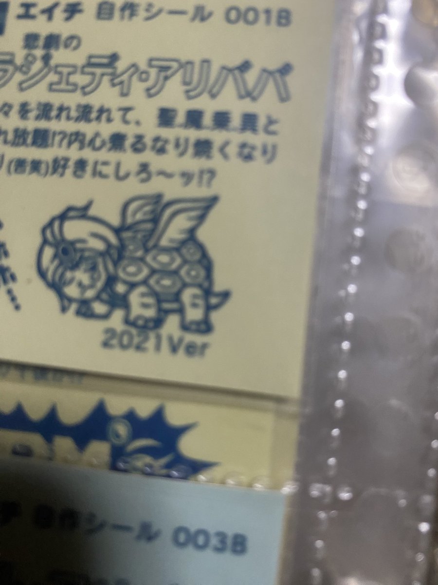 Sa_kiは自分なりに生きるʕ⁎̯͡⁎ʔ༄ tweet media