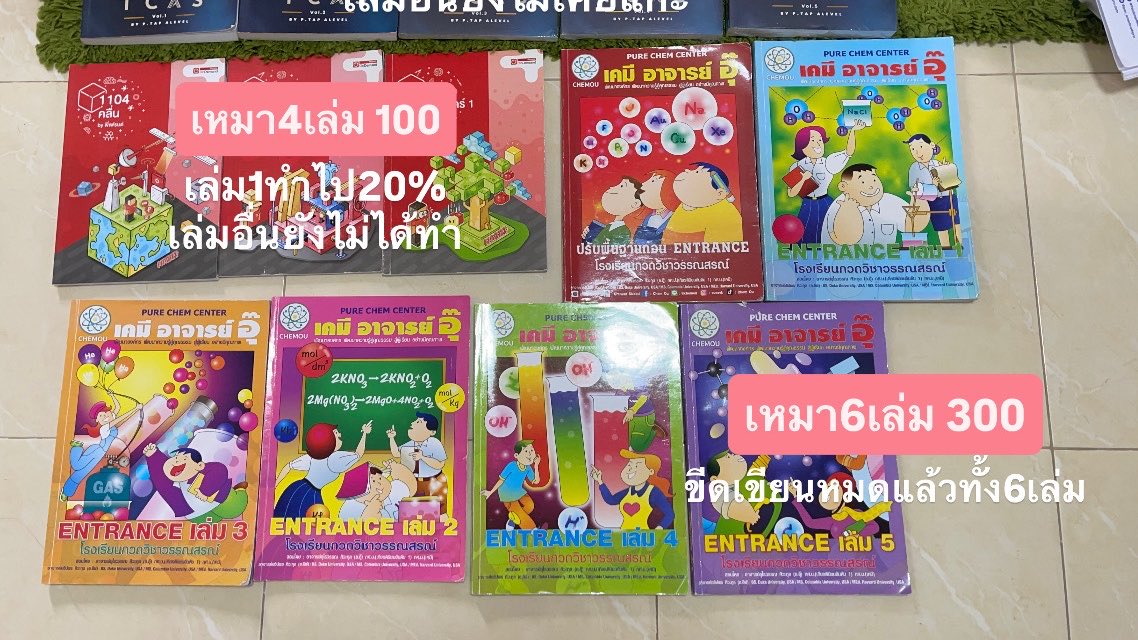 🍎มป tweet media