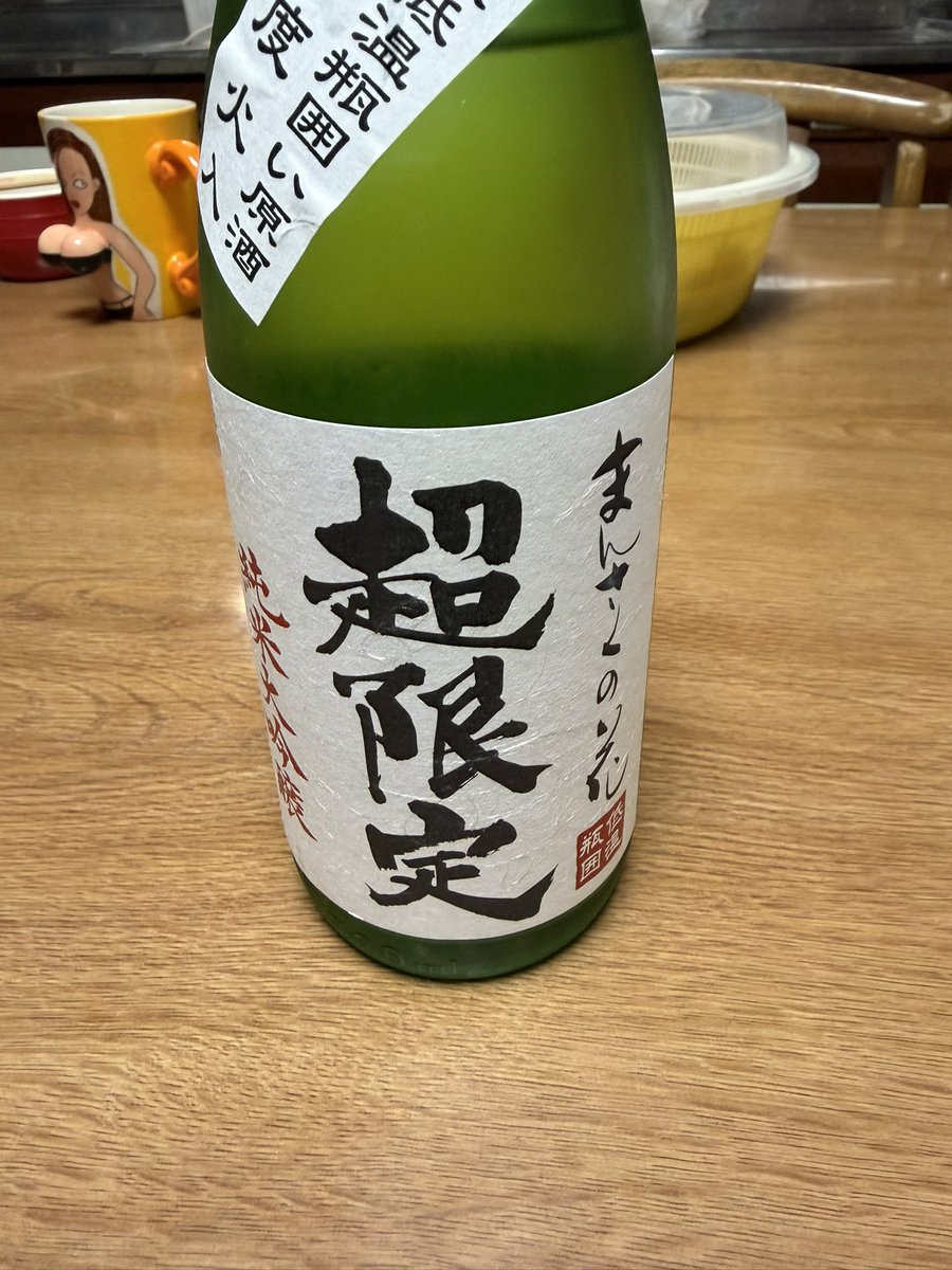 kuma_56_'s tweet photo. 美味しい https://t.co/8gTkz9F8mp