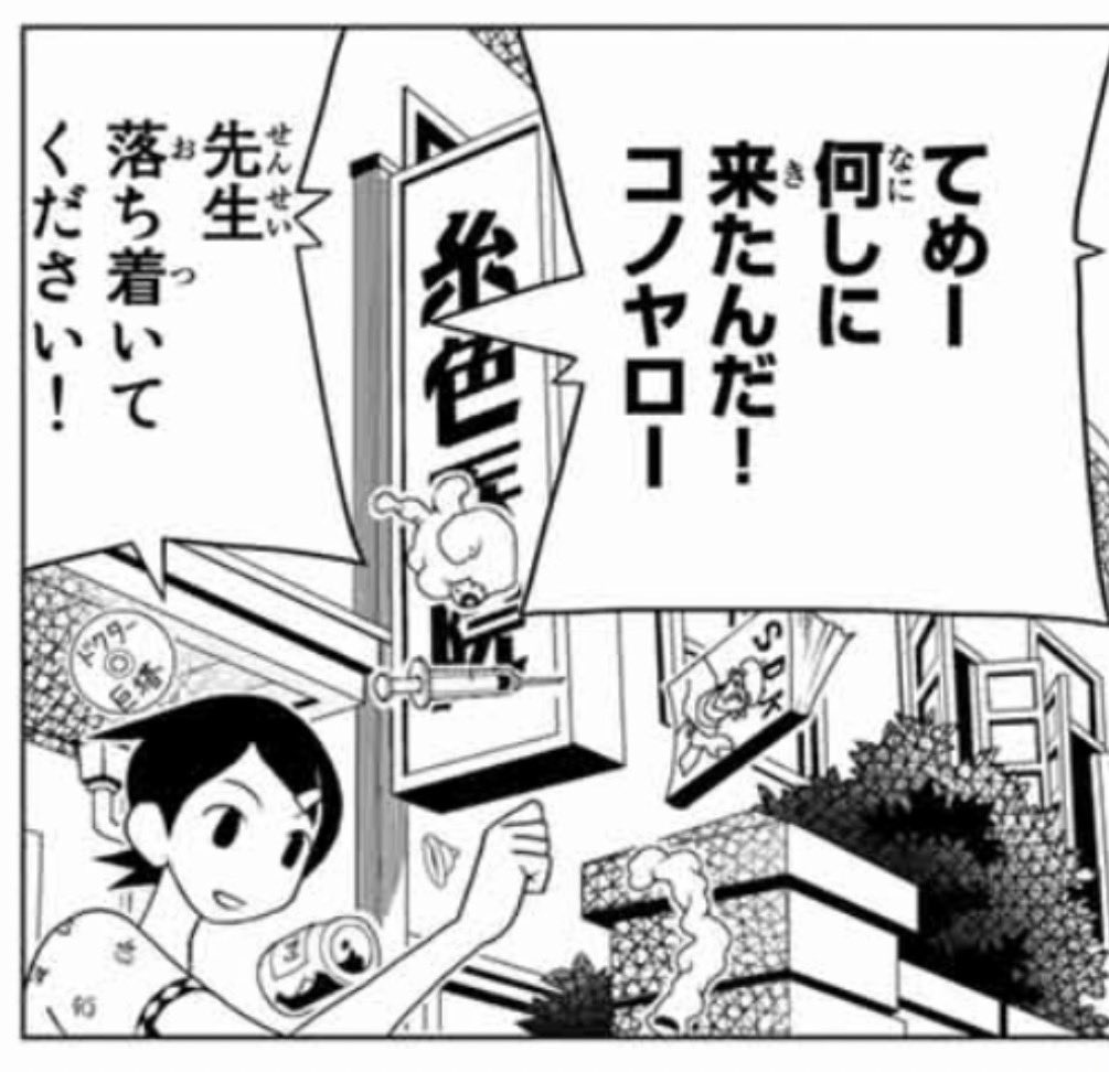 絶命患者 tweet media