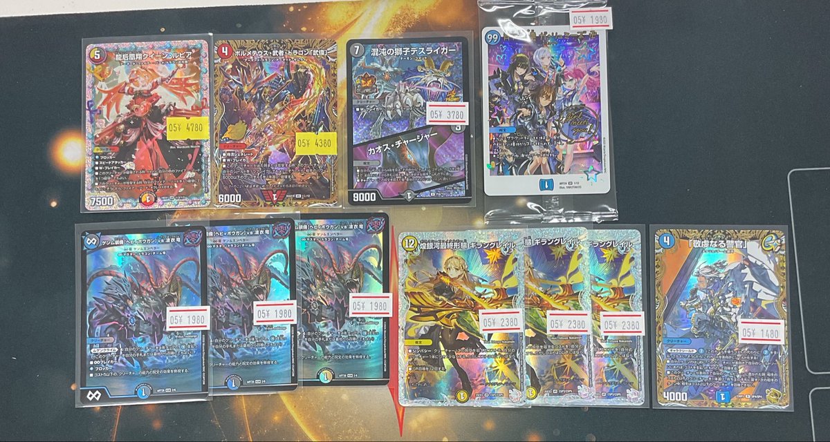 カードゲームショップどみなり屋@姫路城最寄り：ポケモンカード旧裏・eカード等古いカードの高価買取中 tweet media