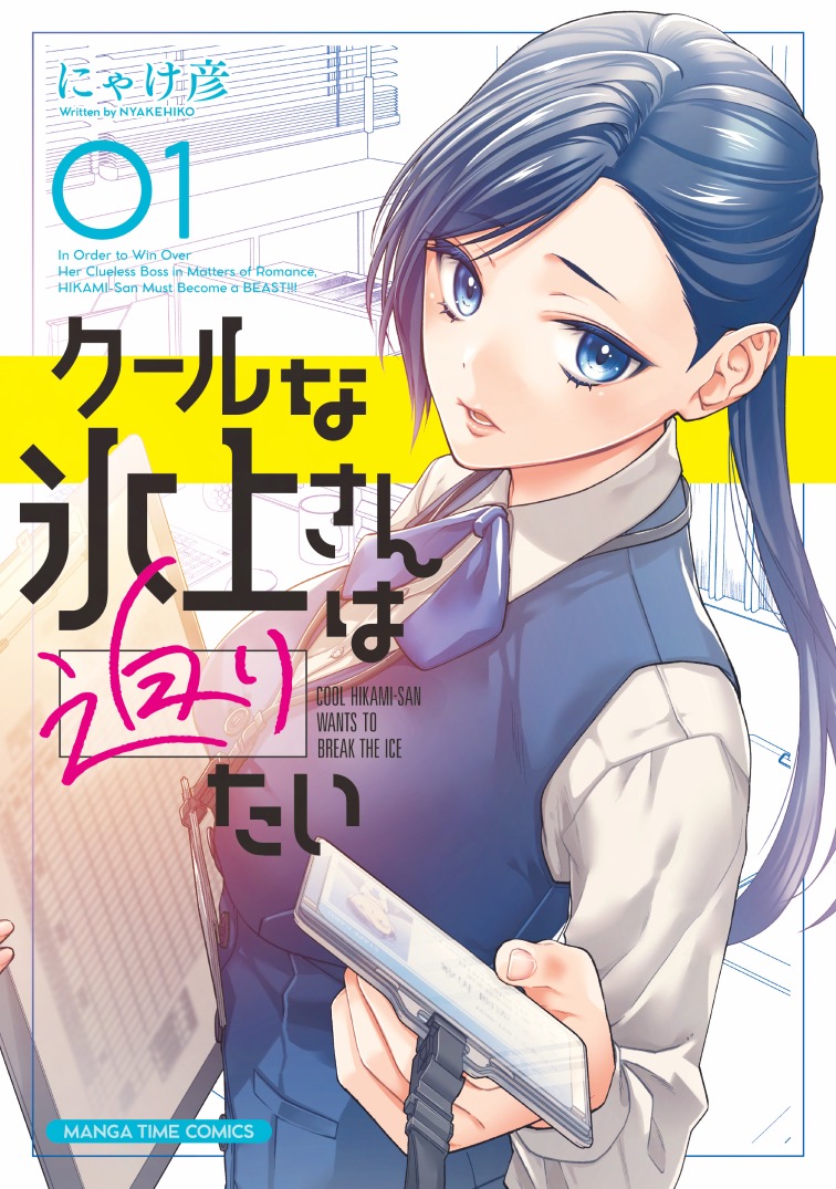 にゃけ彦 tweet media