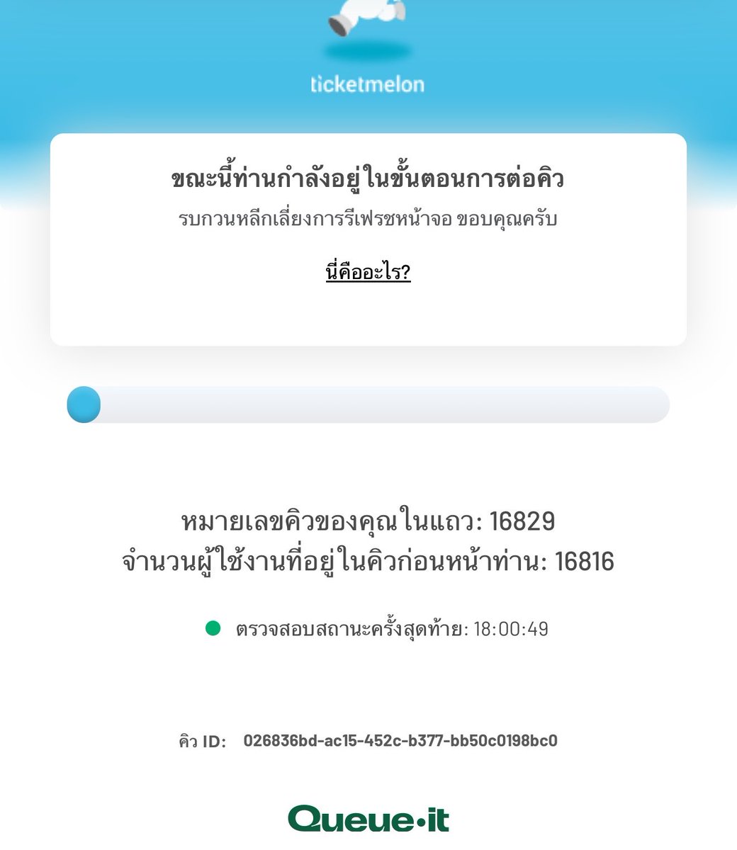 Pattie_รักลูกอ้วมเจเจของแม่ทิฉุด tweet media