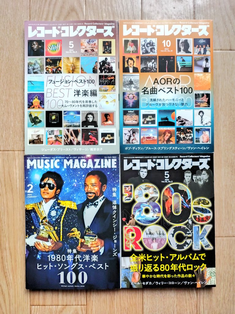 RT @xXvCw87qw5Aj9s6: 80年代洋楽(2025年) ヒットアルバム で振り返る