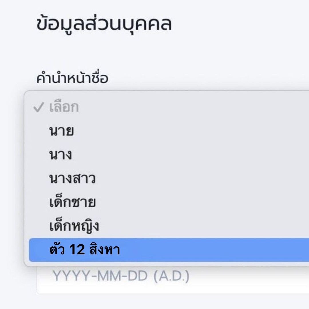⭐️สารวัตรjaiโกะ tweet media