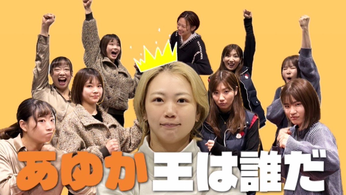 【公式】G-Rockets tweet media