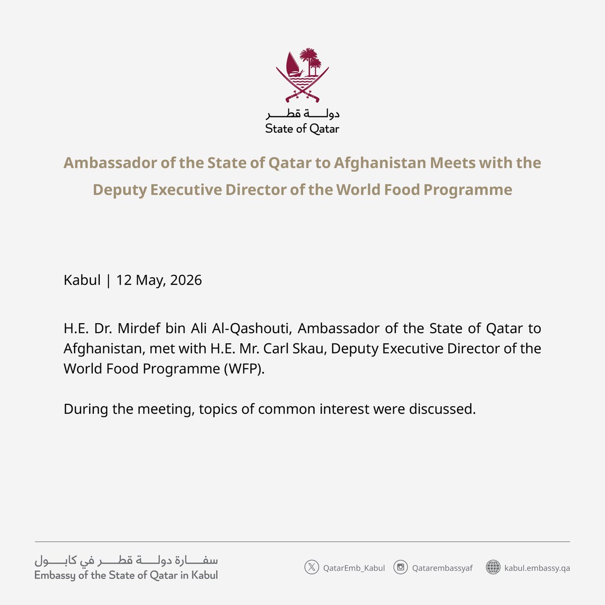 QatarEmb_Kabul's tweet photo. #mofaqatar #الخارجية_القطرية
#كابول #kabul https://t.co/KuzJrDoAmp