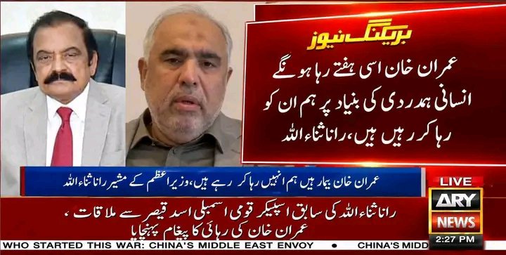 Syeda Zahra tweet media