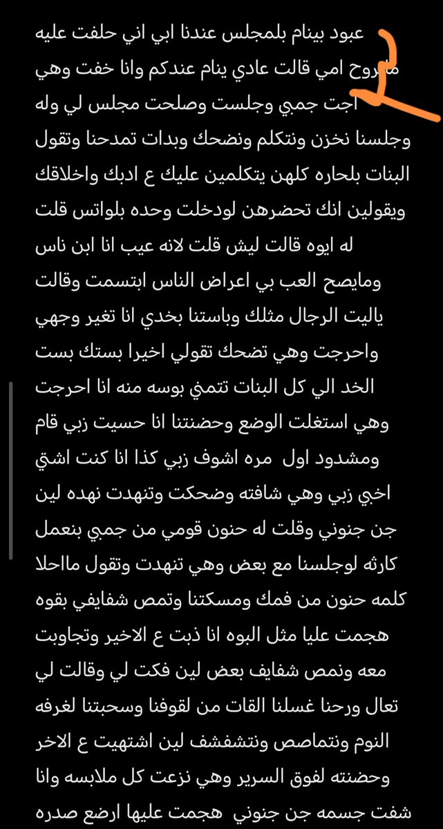 Alira7i's tweet photo. قصة عبود وجارته حنان المطلقة🔥
قناتي ع التليجرام خاصة بالافلام والقصص⬇️⬇️⬇️
https://t.co/l8z1P3NBWX

#سكس #نيج_عراقية #نيج_عراقي #نيجٍ #رومانسيه #عشق #العراق #السعودية #ديوث #ديوثين #اكسبلور #فولو #متابعه #ترند #فضائح_المشاهير #فضيحة_نارو_العراقية #فضيحة_اشتي_حديد #فضيحة_هدير https://t.co/xTOsQOvE3J