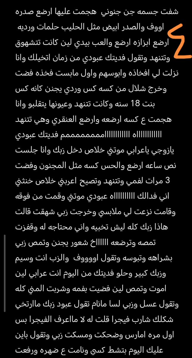 Alira7i's tweet photo. قصة عبود وجارته حنان المطلقة🔥
قناتي ع التليجرام خاصة بالافلام والقصص⬇️⬇️⬇️
https://t.co/l8z1P3NBWX

#سكس #نيج_عراقية #نيج_عراقي #نيجٍ #رومانسيه #عشق #العراق #السعودية #ديوث #ديوثين #اكسبلور #فولو #متابعه #ترند #فضائح_المشاهير #فضيحة_نارو_العراقية #فضيحة_اشتي_حديد #فضيحة_هدير https://t.co/xTOsQOvE3J