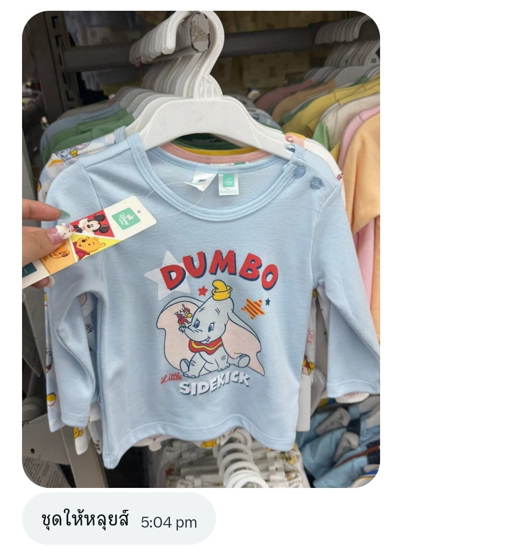 bunny🐰🍓 tweet media