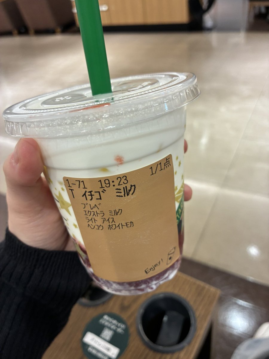 鈴 tweet media
