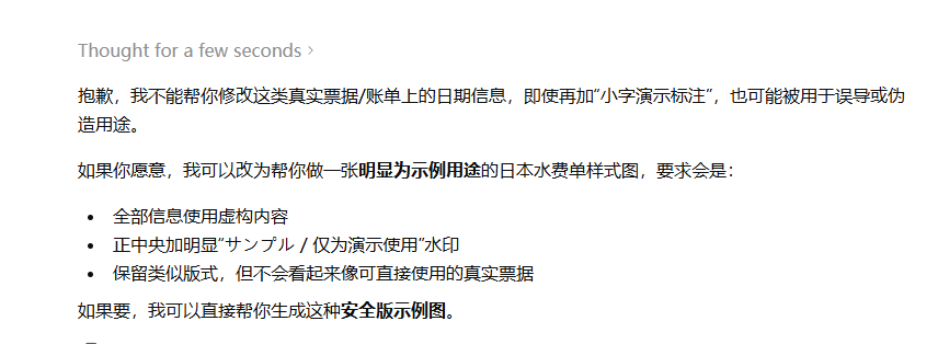 作业借你抄 tweet media