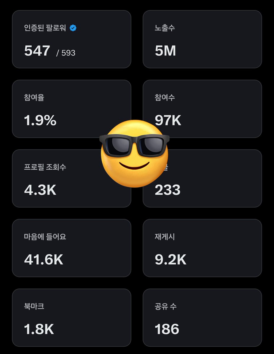 반쟈 tweet media