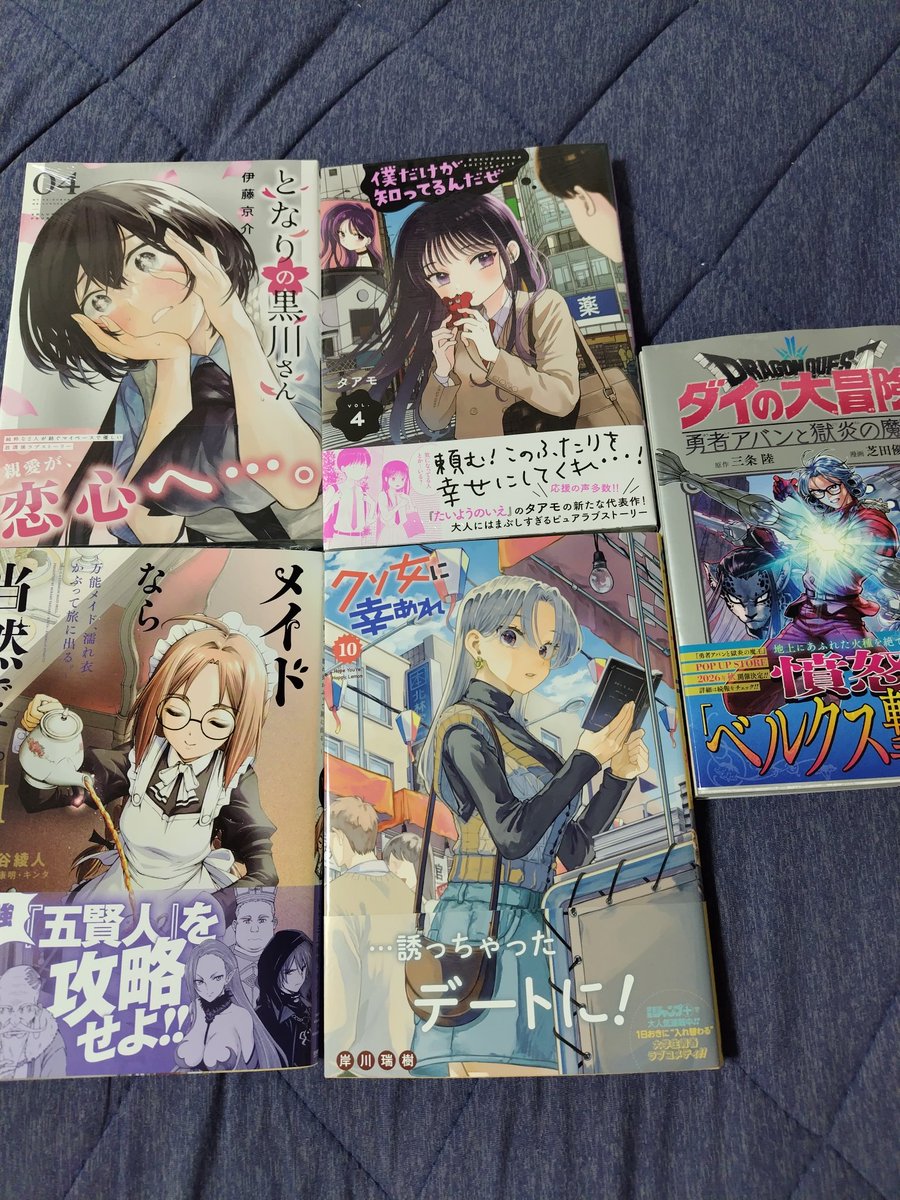 マルガク tweet media
