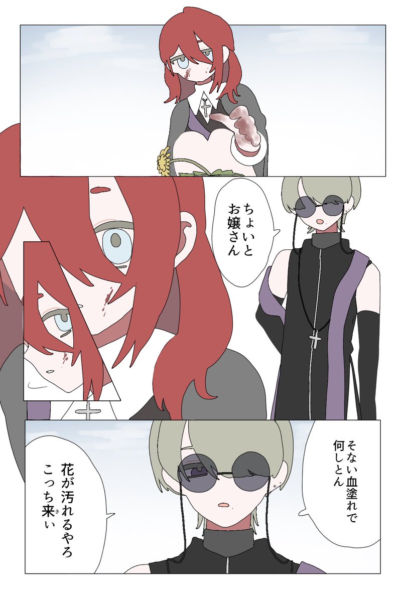 浅井 tweet media