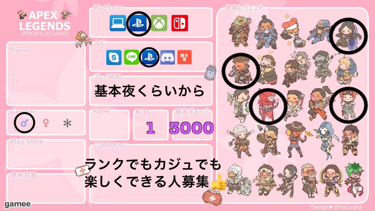 はるくん tweet media