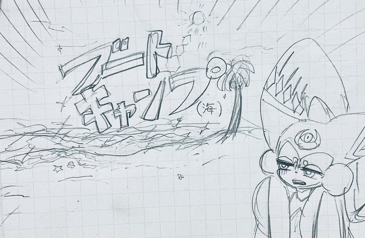 そーだ tweet media