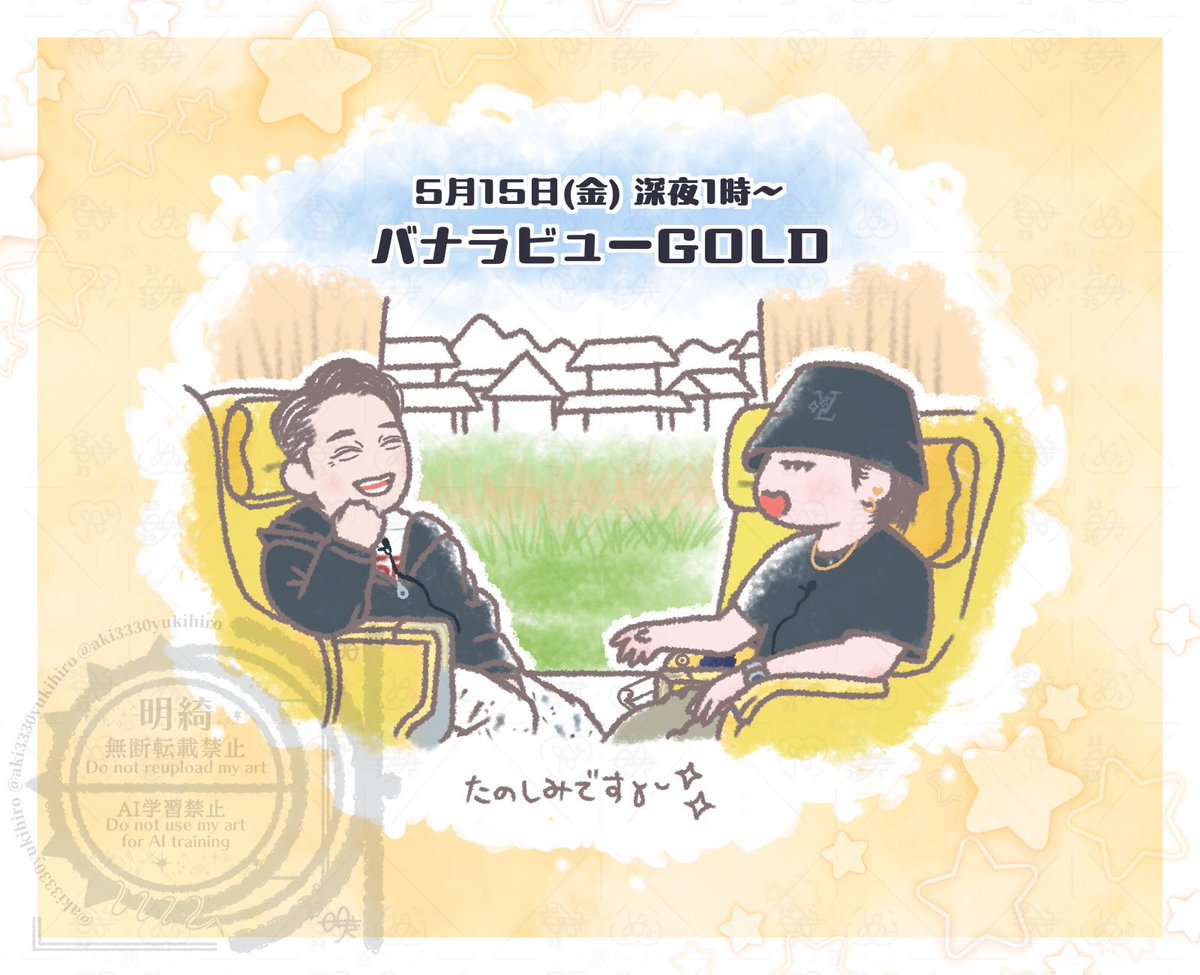 明綺🍫🕊️ tweet media