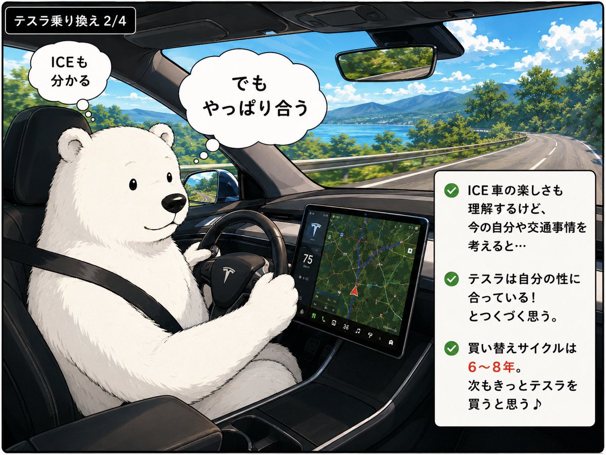 テスカス tweet media