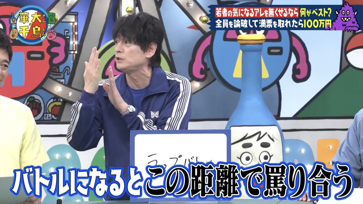 松島諒 tweet media