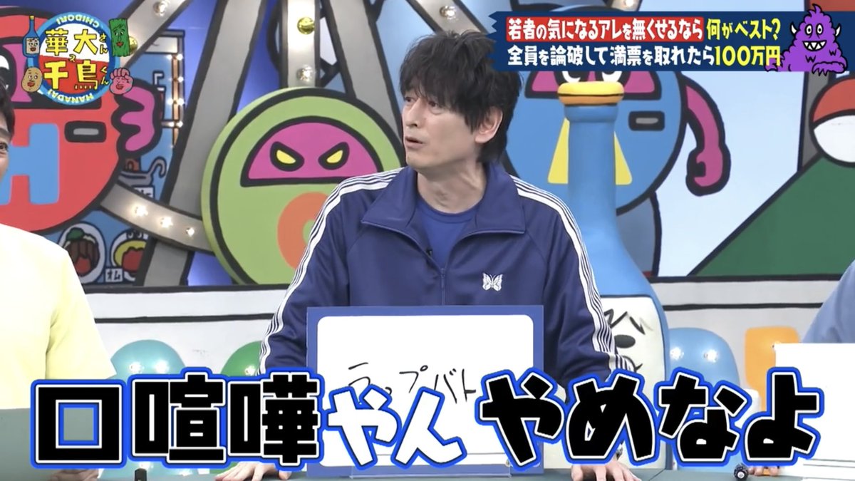 松島諒 tweet media