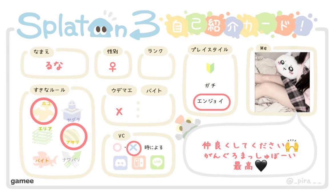 るな tweet media