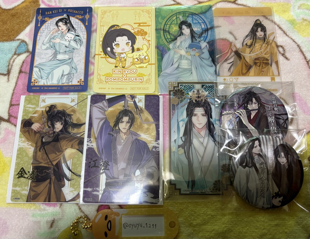 交換】 魔道祖師 完結記念展 入場特典 購入特典 譲→藍曦臣 江澄 金凌