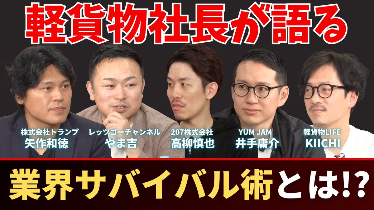 ロジトーーク！【公式】 tweet media