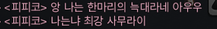 이숲(무전장한판가기) tweet media