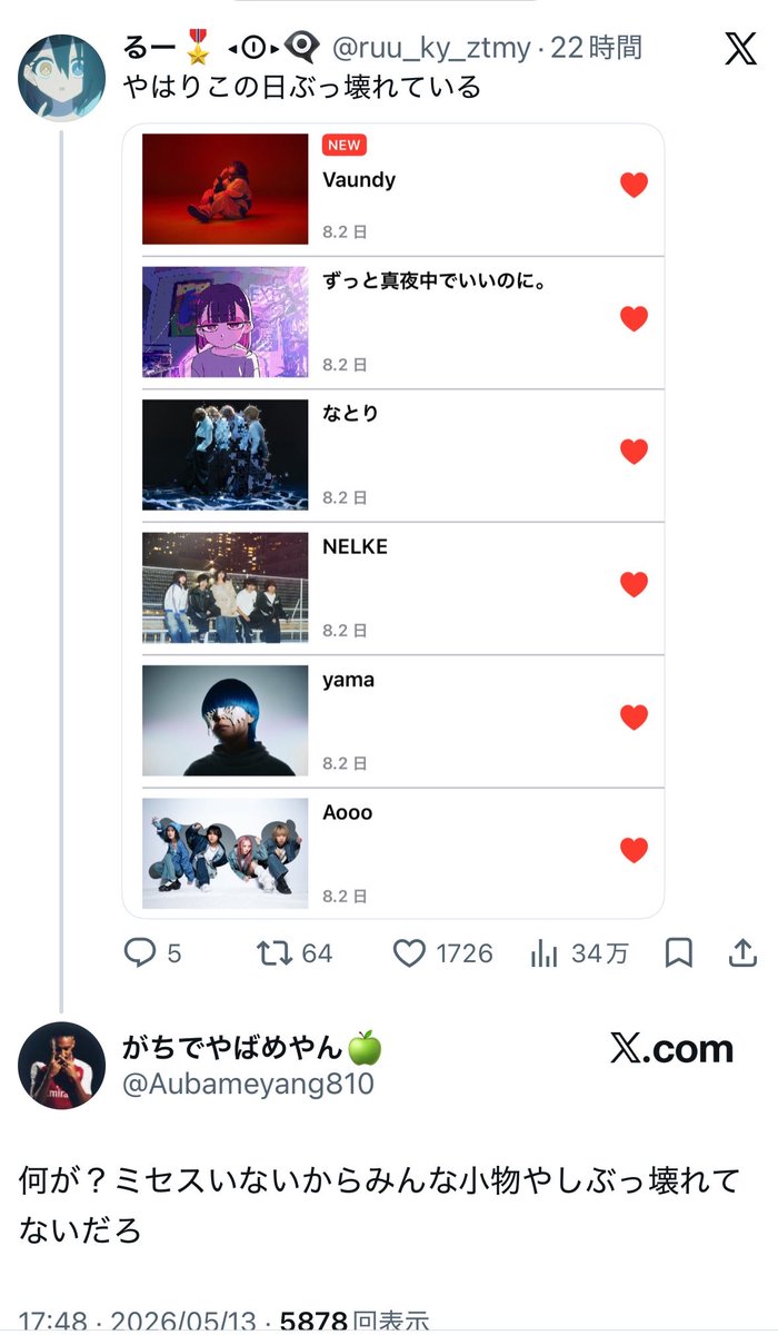 るー🎖 ◂Ⓘ▸👁️‍🗨️ tweet media