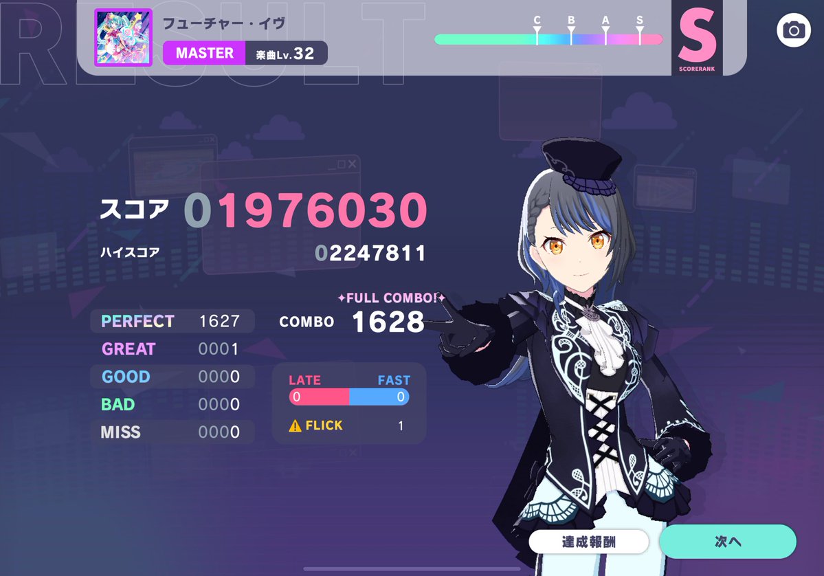 たっつん tweet media