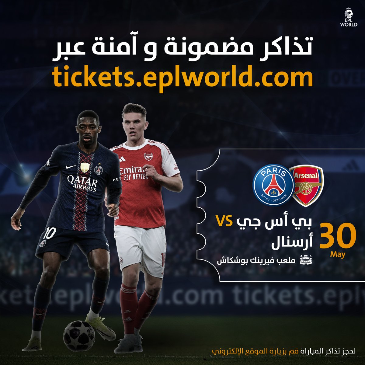 EPL World tweet media