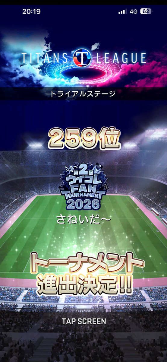 さねいだ〜 tweet media