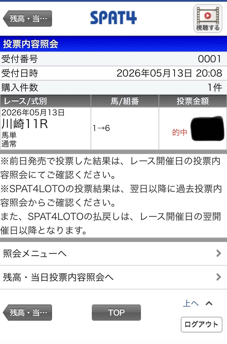 Takashi GT🎸 tweet media