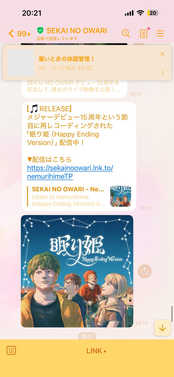 不義理◬ tweet media