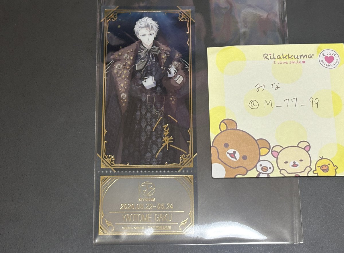 M__77__99's tweet photo. @bergamia2014 検索より失礼いたします。初めまして、みなと申します。こちら楽所持しております。悠との交換は可能でしょうか？23日EXPO会場付近にてお手渡し希望でございます。ご検討の程よろしくお願いいたします。 https://t.co/jw4O1fCrEL