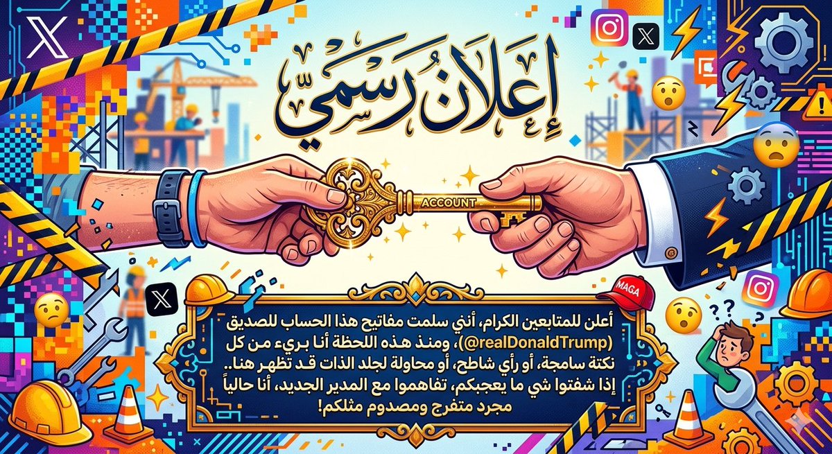 أبو تيام🇸🇦 tweet media