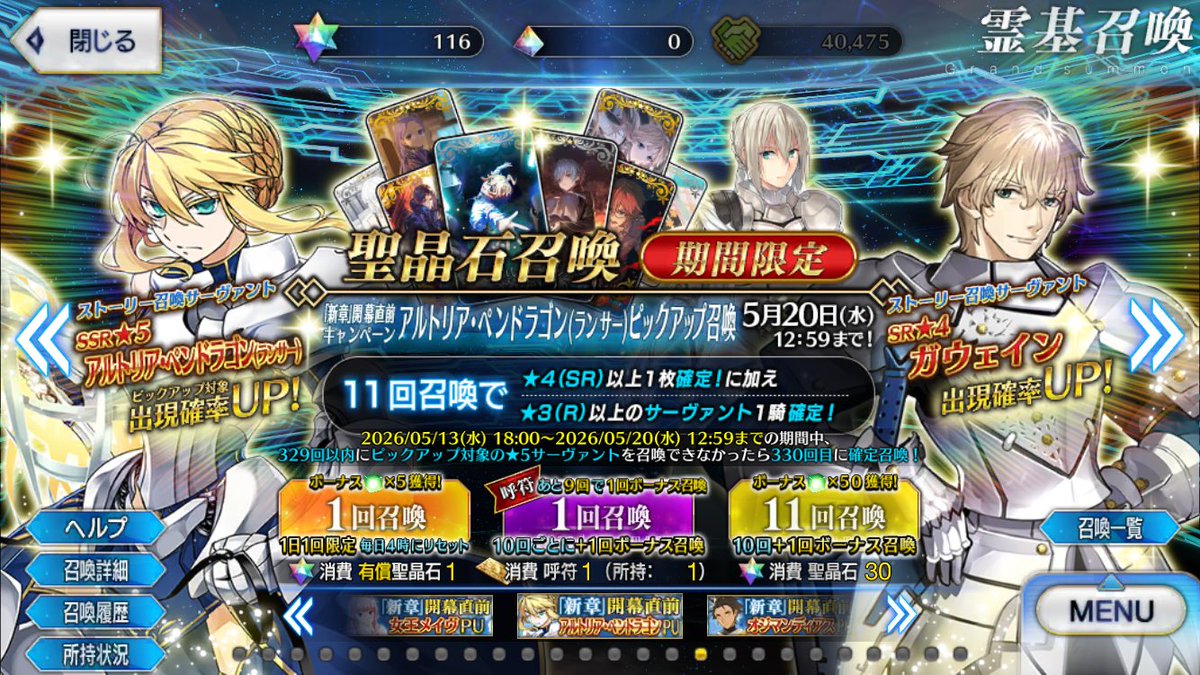 茶粗丸 tweet media